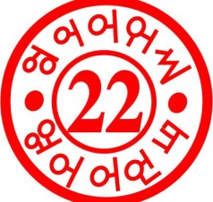 DẤU LOGO
